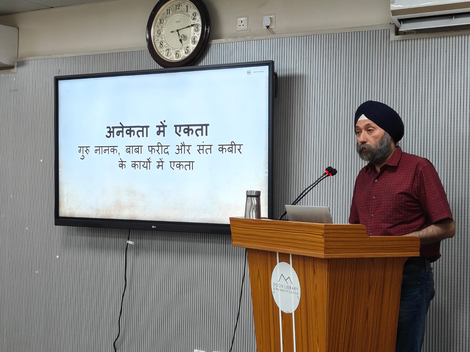 दून पुस्तकालय एवं शोध केंद्र की ओर से विविधता में एकता विषय पर मंगलवार सायं कार्यक्रम को संबोधित करते सामाजिक चिंतक अमरदीप सिंह। दून पुस्तकालय एवं शोध केंद्र की ओर से विविधता में एकता विषय पर मंगलवार सायं कार्यक्रम को संबोधित करते सामाजिक चिंतक अमरदीप सिंह।