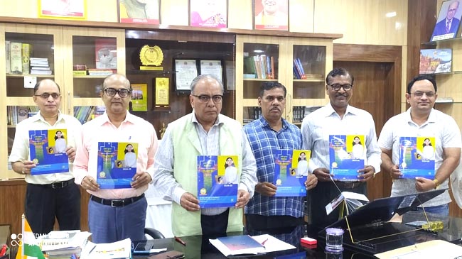 विवरणिका का विमोचन विवरणिका का विमोचन