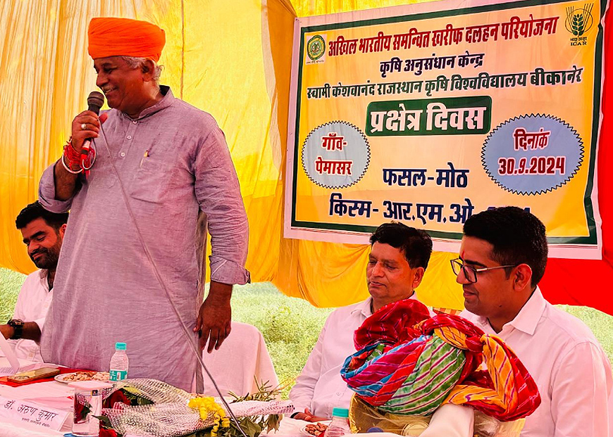 कृषि योग्य भूमि किसी भी स्थिति में नहीं बेचकर देश की अर्थव्यवस्था को मजबूत करें किसान कृषि योग्य भूमि किसी भी स्थिति में नहीं बेचकर देश की अर्थव्यवस्था को मजबूत करें किसान