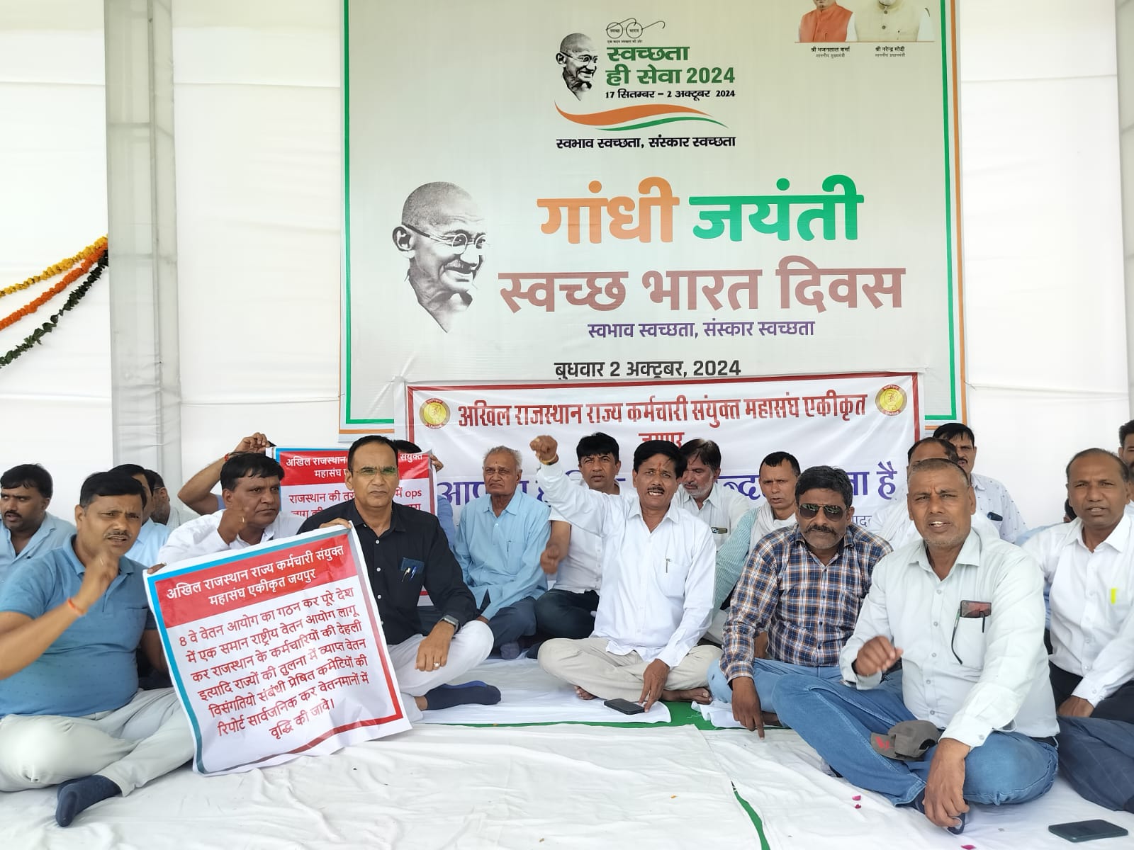 गांधी जयंती पर कर्मचारियों ने अपनी मांगों के लिए प्रधानमंत्री एवं मुख्यमंत्री के नाम भेजा ज्ञापन गांधी जयंती पर कर्मचारियों ने अपनी मांगों के लिए प्रधानमंत्री एवं मुख्यमंत्री के नाम भेजा ज्ञापन