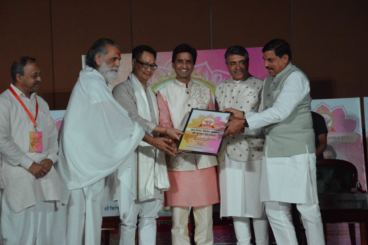 कुमार विश्वास को सम्मानित करते गणमान्य कुमार विश्वास को सम्मानित करते गणमान्य