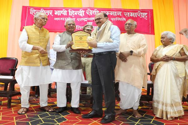 राज्यपाल हिन्दीतर भाषी हिन्दी सेवी सम्मान समारोह में हुए शामिल राज्यपाल हिन्दीतर भाषी हिन्दी सेवी सम्मान समारोह में हुए शामिल