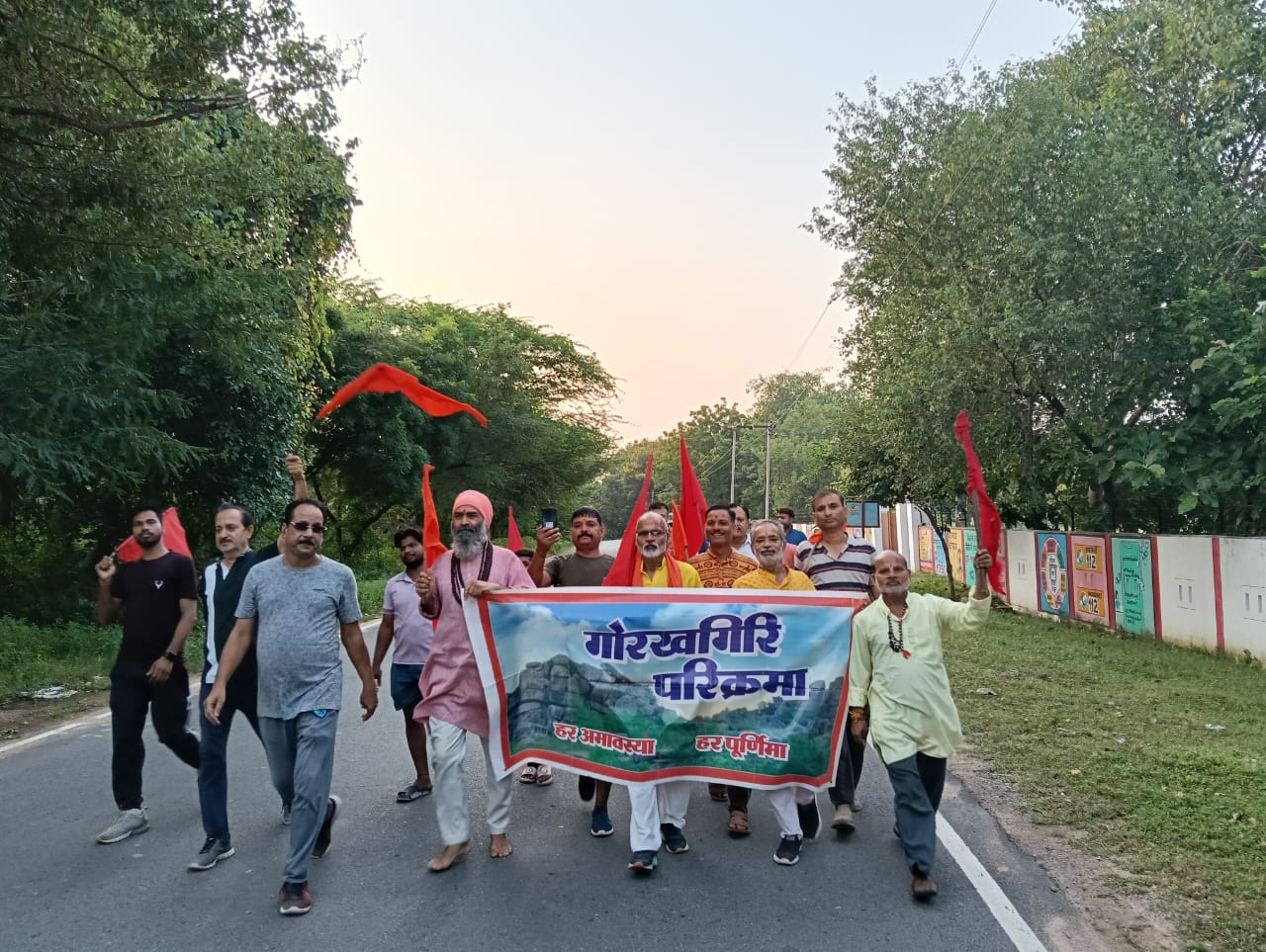 परिक्रमा परिक्रमा