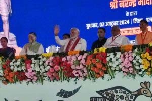 प्रधानमंत्री नरेंद्र मोदी हजारीबाग के विनोबा भावे विश्वविद्यालय पहुंचे