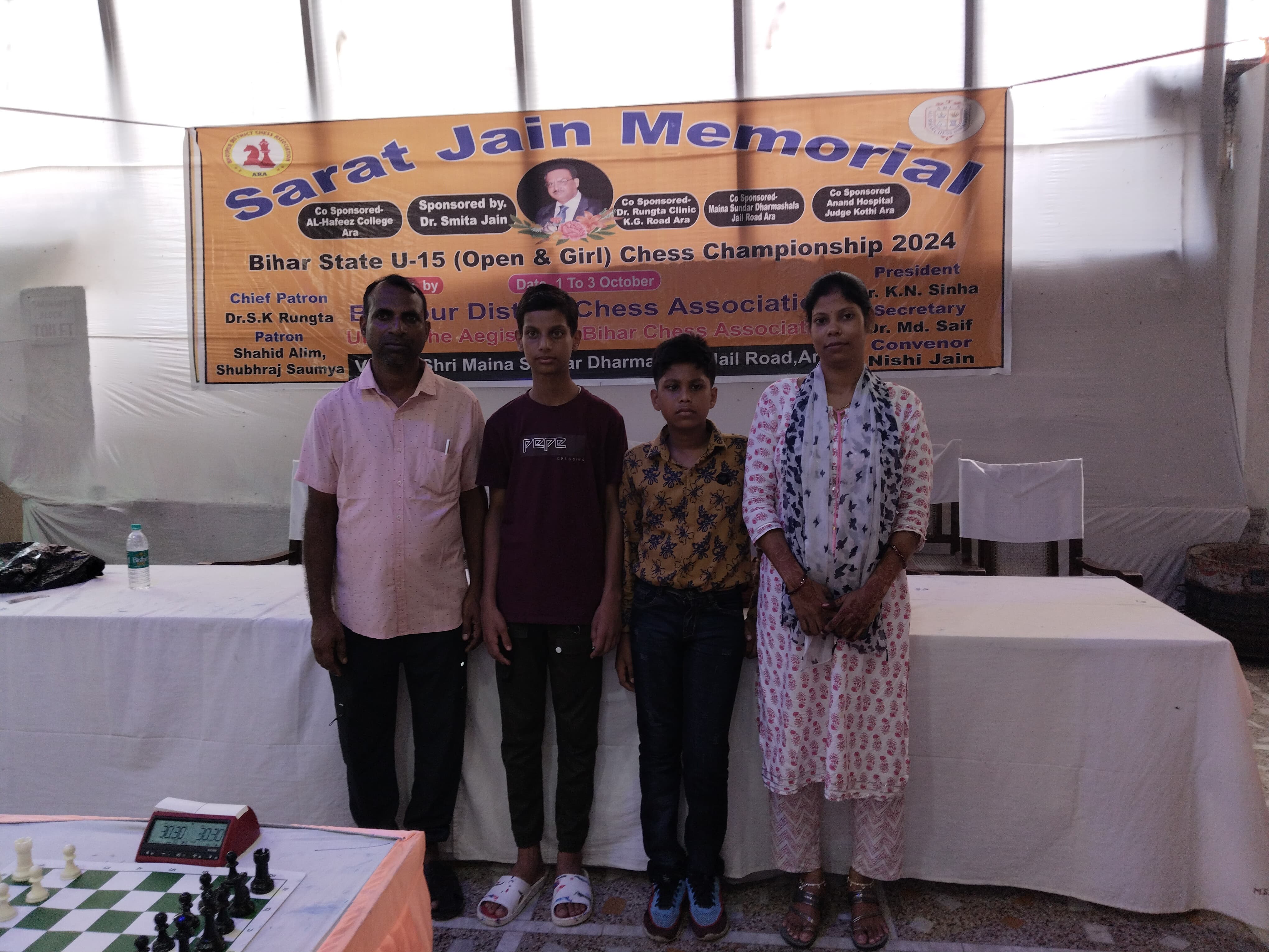 राज्य स्तरीय अंडर-15 शतरंज में जिले के दो खिलाड़ी हुए शामिल राज्य स्तरीय अंडर-15 शतरंज में जिले के दो खिलाड़ी हुए शामिल