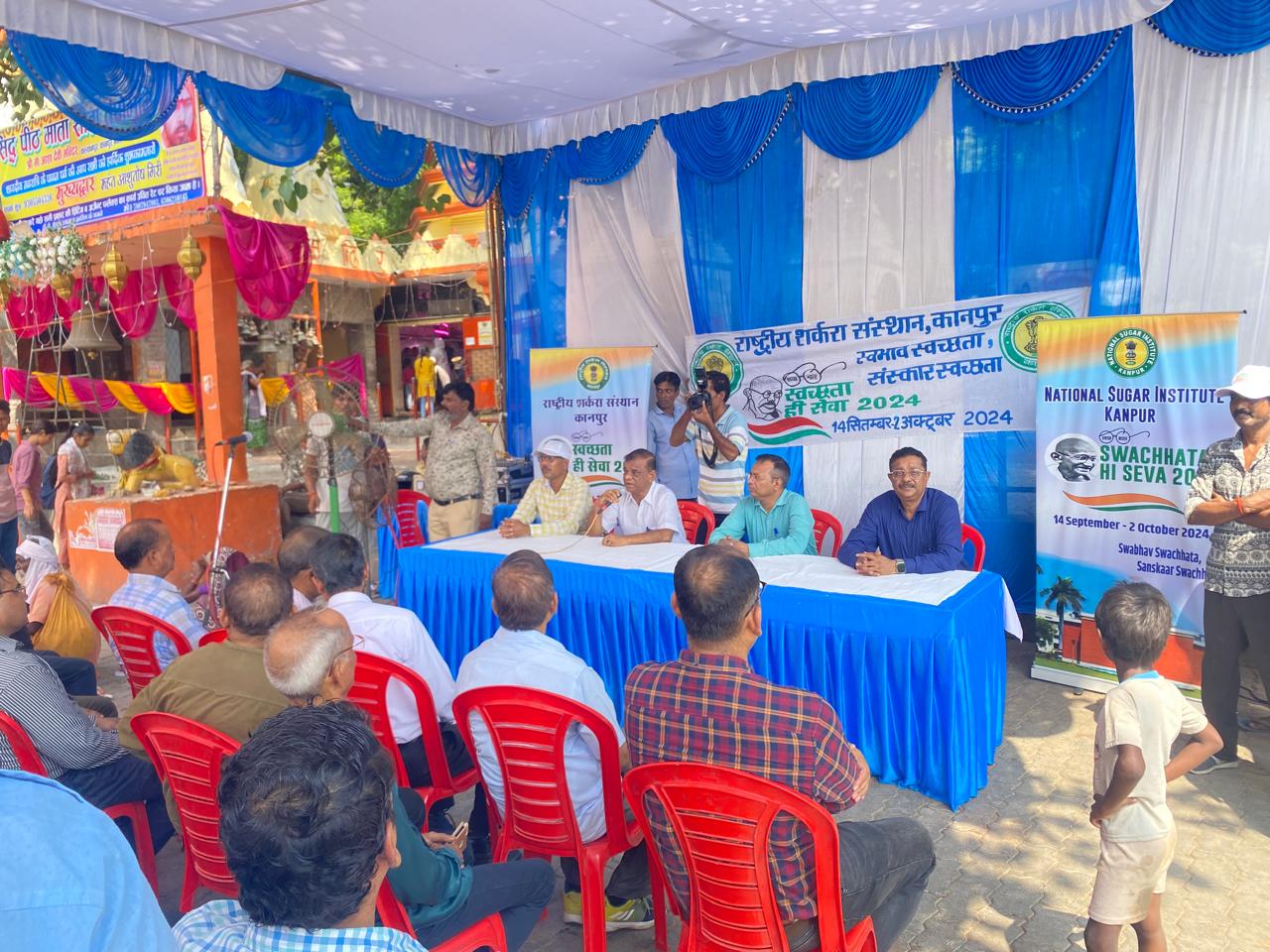 राष्ट्रीय शर्करा संस्थान में आयोजित स्वच्छता कार्यक्रम राष्ट्रीय शर्करा संस्थान में आयोजित स्वच्छता कार्यक्रम