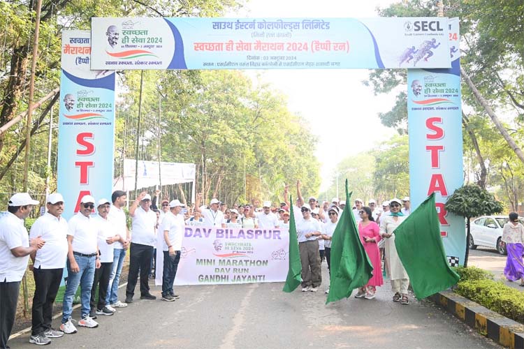 एसईसीएल द्वारा बिलासपुर शहर में हैप्पी रन का आयोजन एसईसीएल द्वारा बिलासपुर शहर में हैप्पी रन का आयोजन
