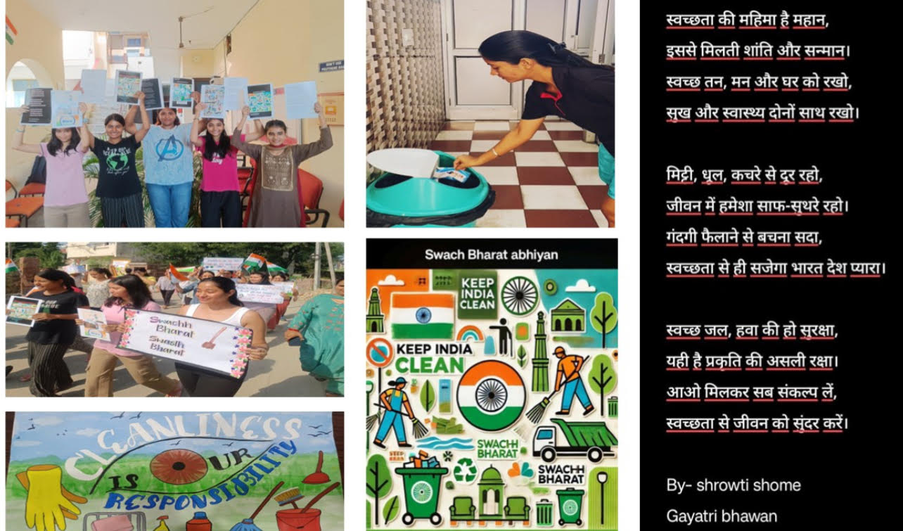 जम्मू केंद्रीय विश्वविद्यालय में स्वच्छता ही सेवा अभियान का समापन जम्मू केंद्रीय विश्वविद्यालय में स्वच्छता ही सेवा अभियान का समापन