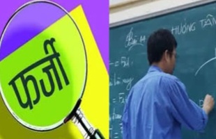प्रतीकात्मक तस्वीर प्रतीकात्मक तस्वीर