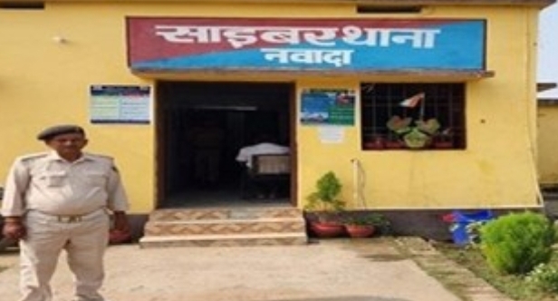 साइबर थाना साइबर थाना
