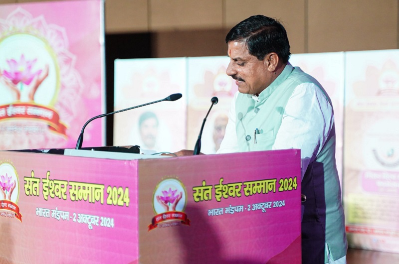 मप्र के मुख्यमंत्री ने नई दिल्ली में की संत ईश्वर सम्मान 2024 समारोह को संबोधित करते हुए मप्र के मुख्यमंत्री ने नई दिल्ली में की संत ईश्वर सम्मान 2024 समारोह को संबोधित करते हुए
