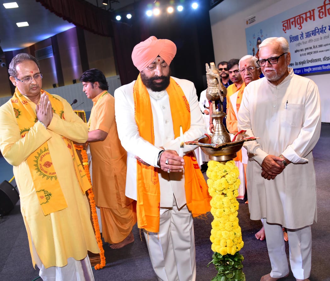 देव संस्कृति विश्वविद्यालय में ज्ञान कुंभ का समापन