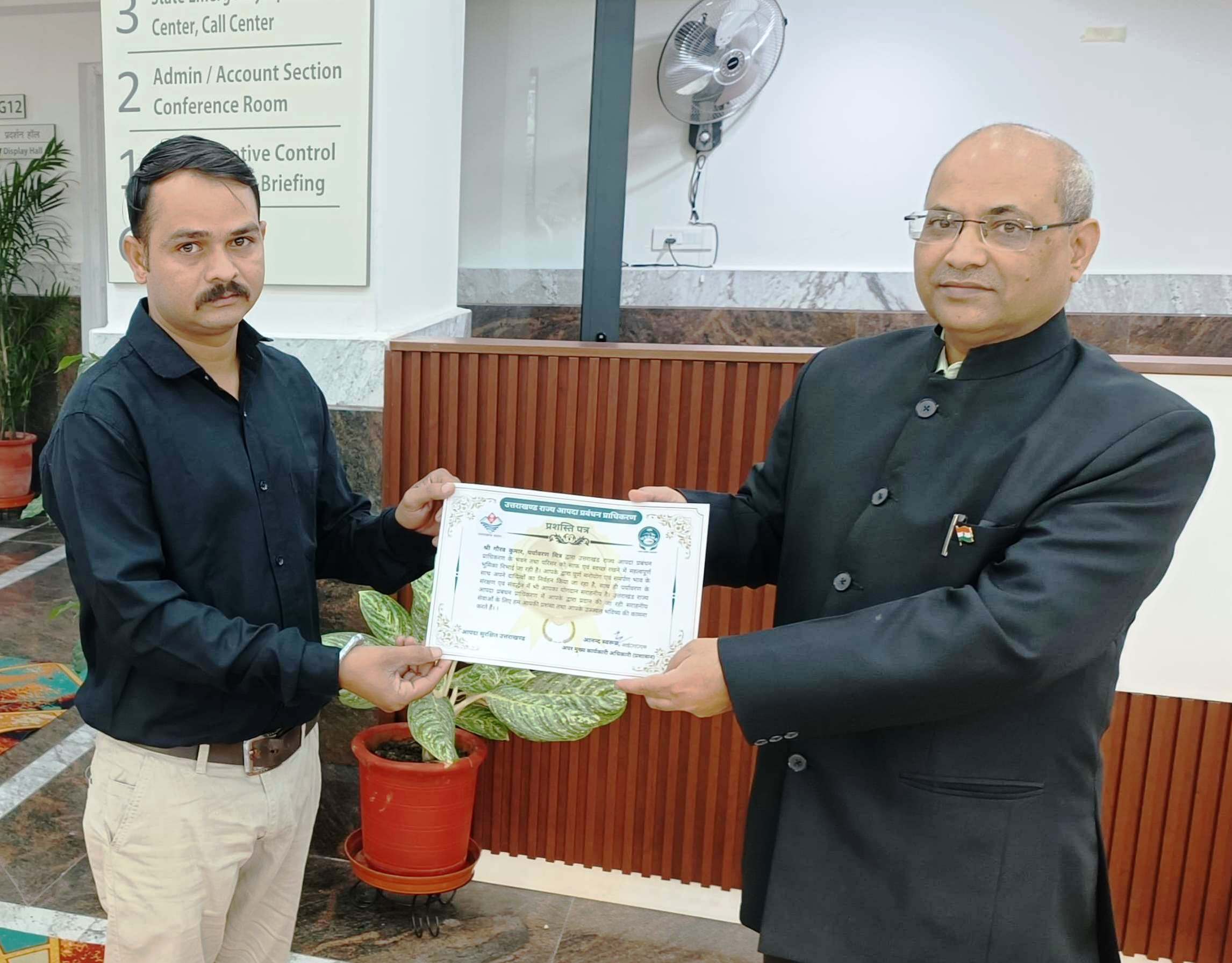 राज्य आपातकालीन परिचालन केंद्र में 24 घंटे सेवा देने वाले कर्मचारी काे प्रशस्ति पत्र देते यूएसडीएमए के अपर मुख्य कार्यकारी अधिकारी प्रशासन आनंद स्वरूप। राज्य आपातकालीन परिचालन केंद्र में 24 घंटे सेवा देने वाले कर्मचारी काे प्रशस्ति पत्र देते यूएसडीएमए के अपर मुख्य कार्यकारी अधिकारी प्रशासन आनंद स्वरूप।