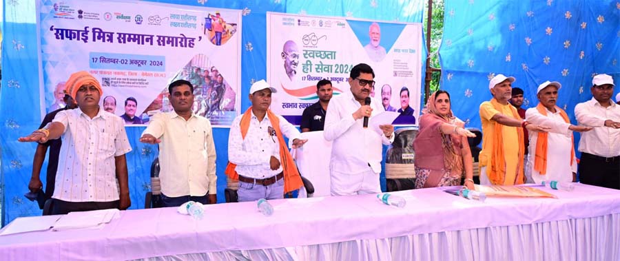 स्वच्छता ही सेवा अभियान के तहत साफ-सफाई श्रम दान स्वच्छता ही सेवा अभियान के तहत साफ-सफाई श्रम दान