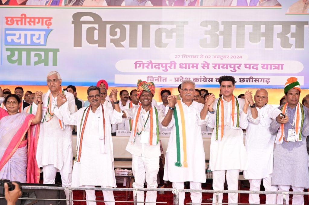 न्याय यात्रा के समापन पर रायपुर में आयोजित सभा में कांग्रेस नेता न्याय यात्रा के समापन पर रायपुर में आयोजित सभा में कांग्रेस नेता