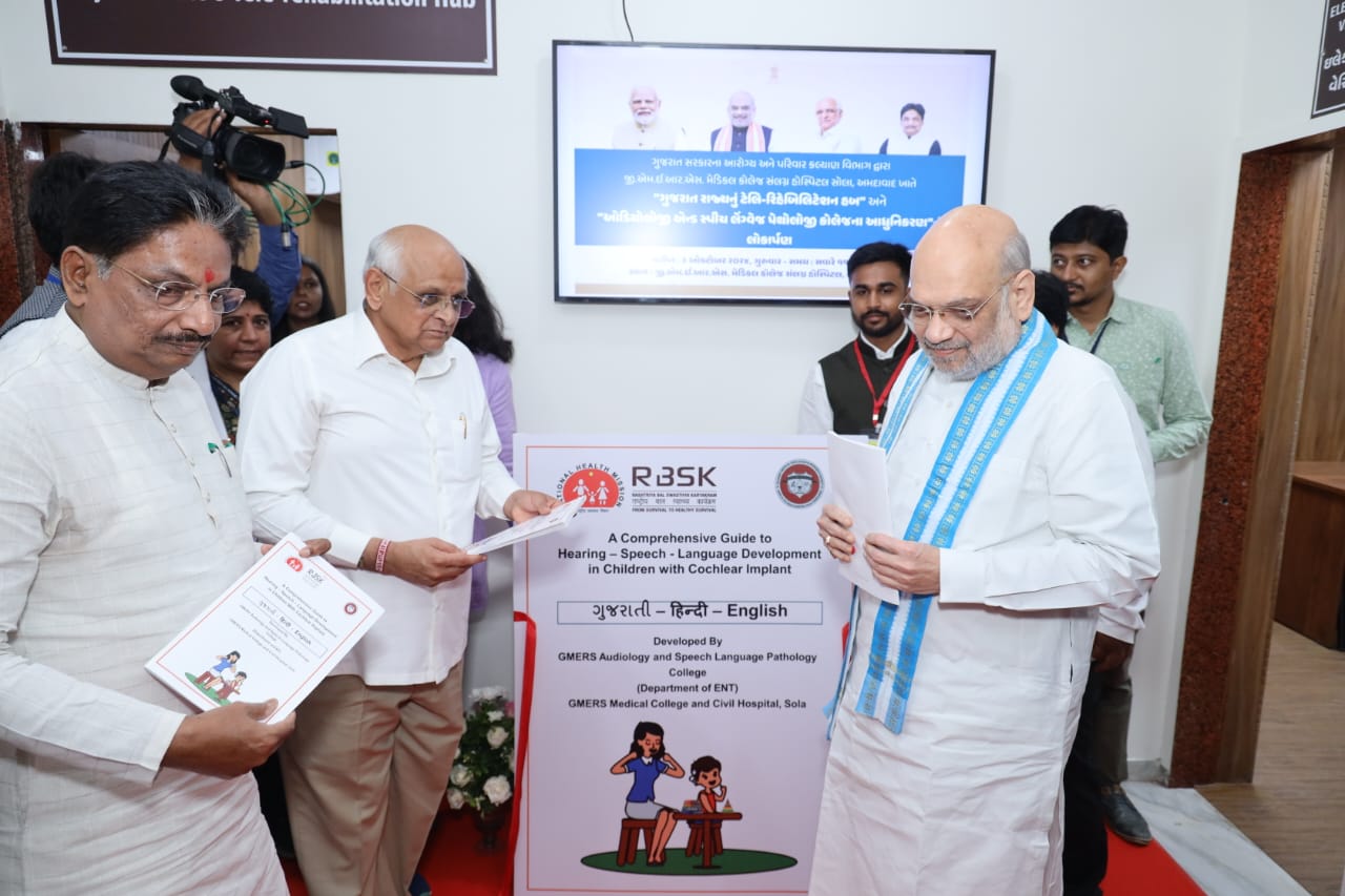 अहमदाबाद के सोला सिविल हॉस्पिटल में देश के प्रथम टेली-रिहैबिलिटेशन सेंटर में   केन्द्रीय गृह मंत्री अमित शाह।