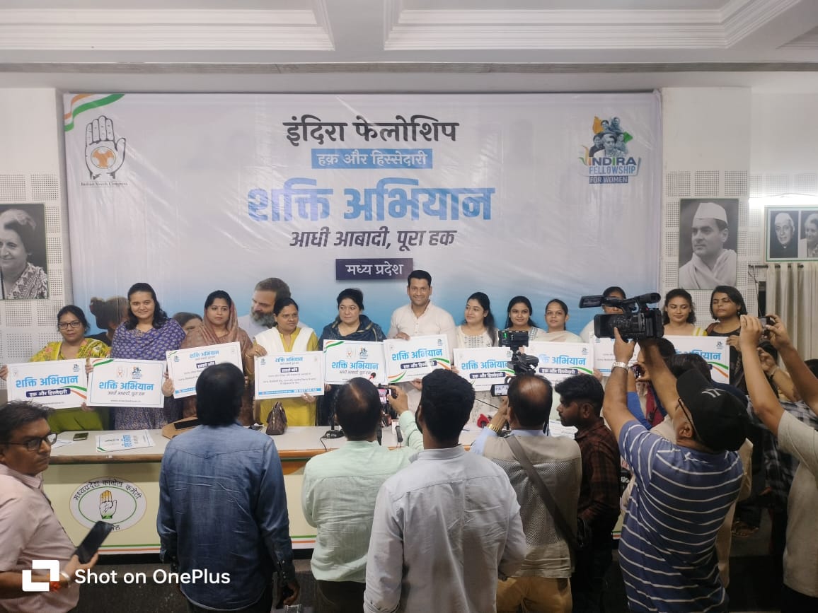Youth Congress launches Indira Fellowship campaign Youth Congress launches Indira Fellowship campaign