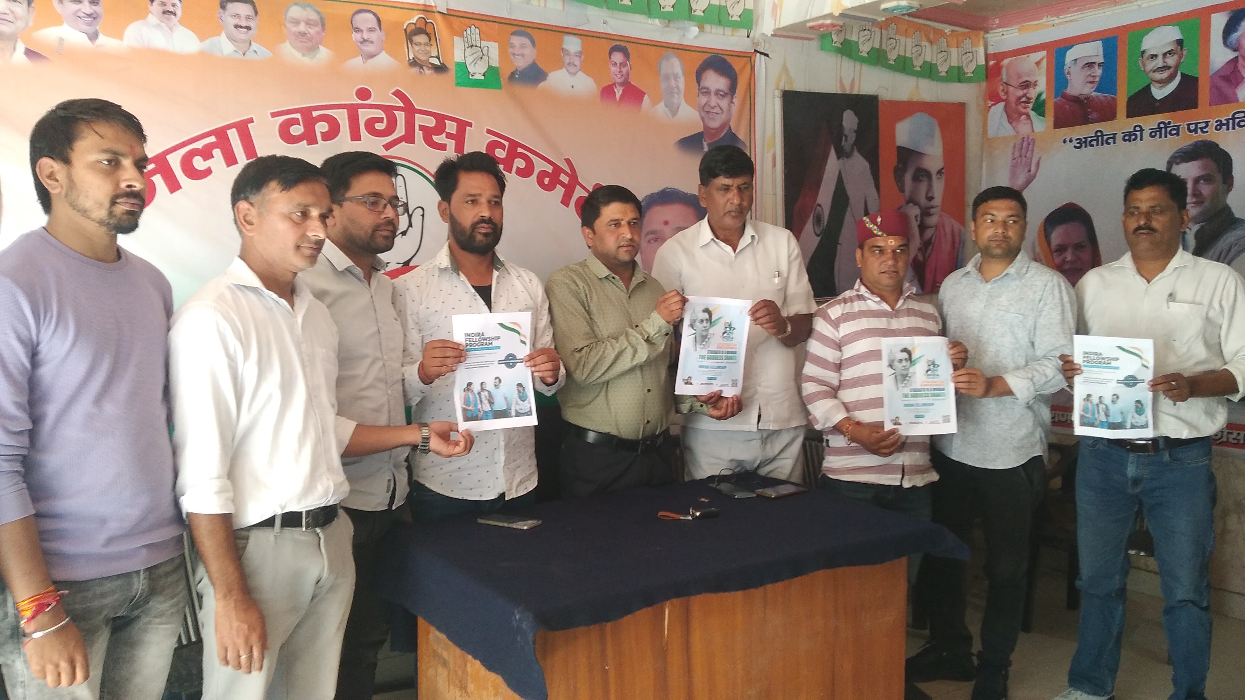 फोटो कैप्शन-4 एनटीएच 22-नई टिहरी कांग्रेस कार्यालय में गुरूवार को महिलाओं के लिए इंदिरा फैलोशिप योजना की लांचिंग की गई। फोटो कैप्शन-4 एनटीएच 22-नई टिहरी कांग्रेस कार्यालय में गुरूवार को महिलाओं के लिए इंदिरा फैलोशिप योजना की लांचिंग की गई।