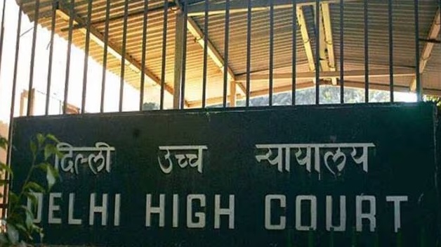 दिल्ली हाई कोर्ट दिल्ली हाई कोर्ट