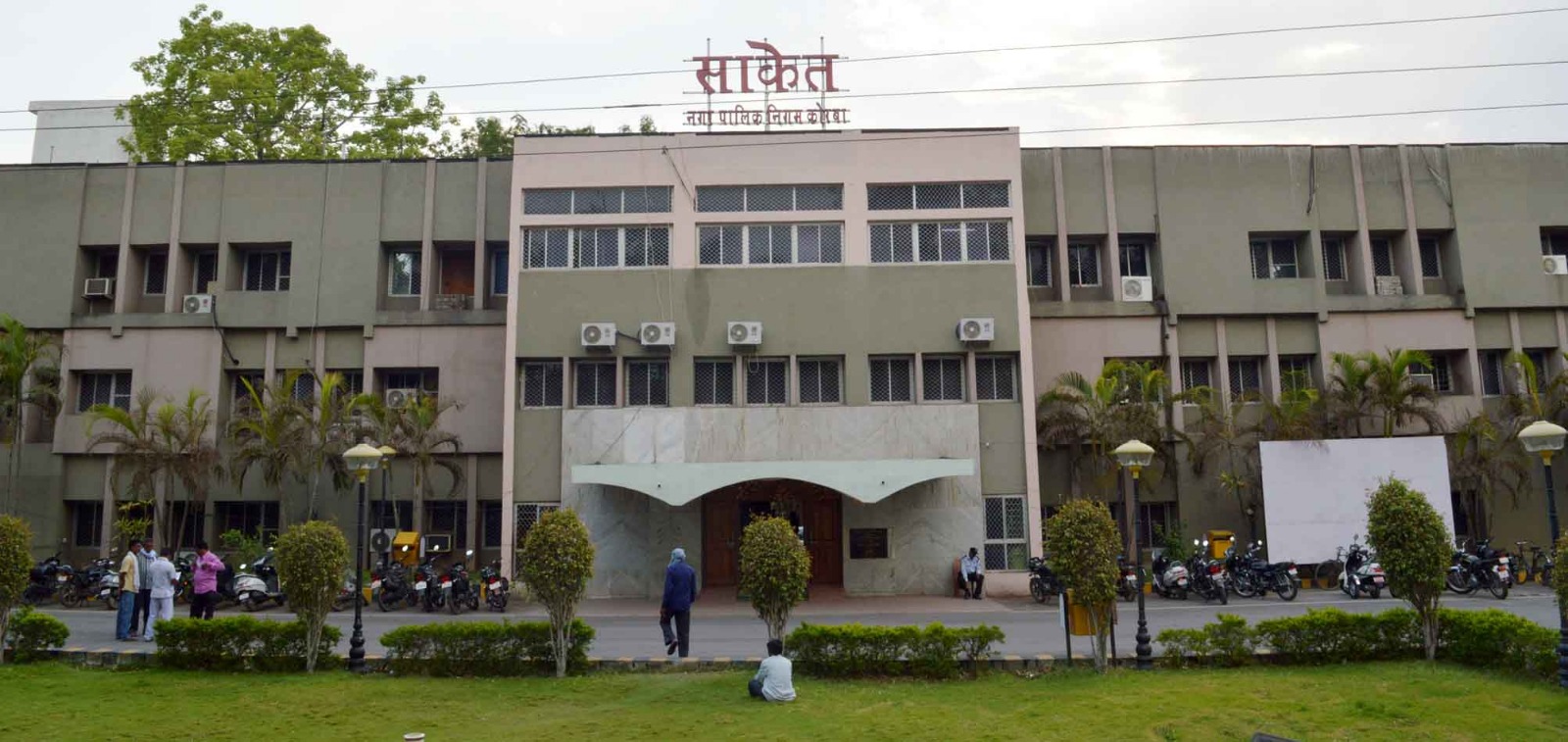 कोरबा नगर निगम फाइलफोटो कोरबा नगर निगम फाइलफोटो