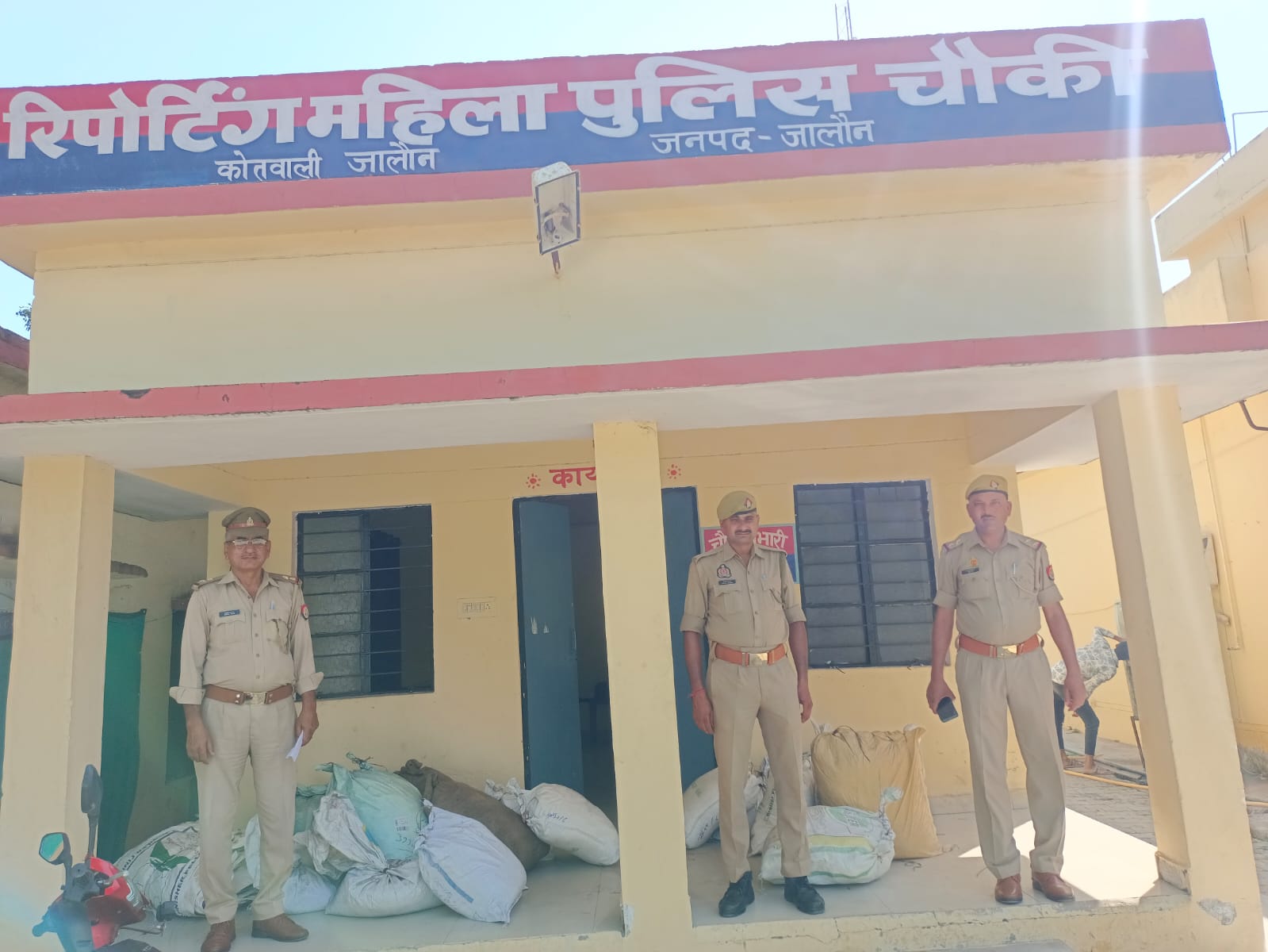 थाना थाना