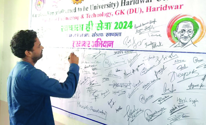 हस्ताक्षर अभियान के दौरान हस्ताक्षर अभियान के दौरान