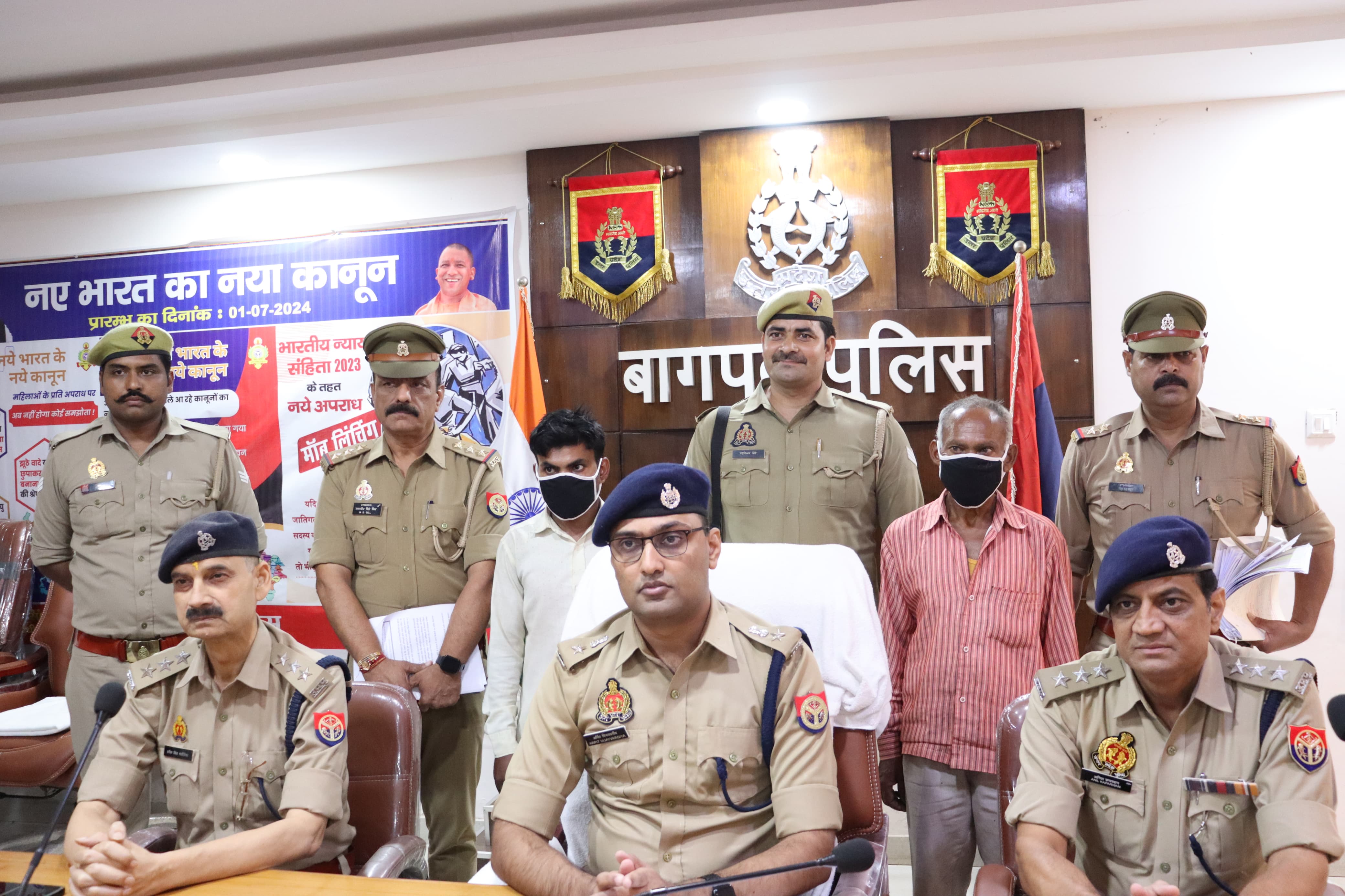 एसपी बागपत घटना का खाुलास करते हुए एसपी बागपत घटना का खाुलास करते हुए