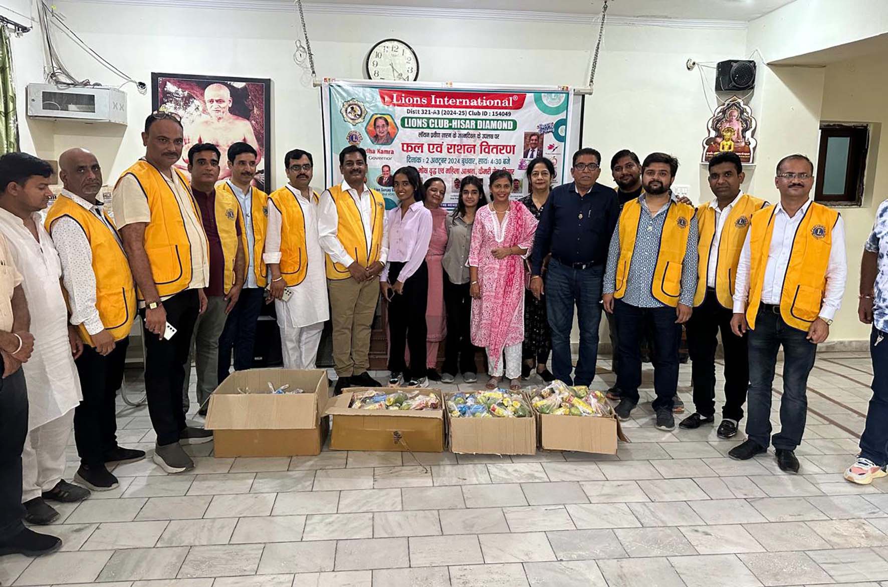 आश्रम में फल व बिस्कुट बांटने पहुंचे लायंस क्लब हिसार डायमंड के सदस्य। आश्रम में फल व बिस्कुट बांटने पहुंचे लायंस क्लब हिसार डायमंड के सदस्य।