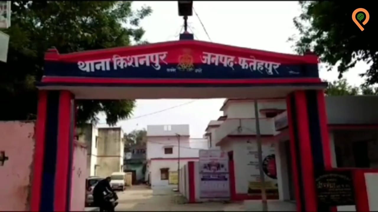 किशुनपुर थाना परिसर की फोटो किशुनपुर थाना परिसर की फोटो