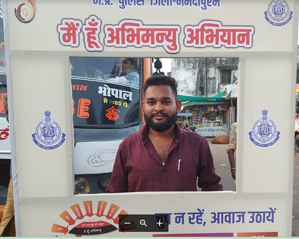महिला सुरक्षा पर विशेष जागरूकता अभियान '' मैं हूँ अभिमन्यु'' का शुभारंभ महिला सुरक्षा पर विशेष जागरूकता अभियान '' मैं हूँ अभिमन्यु'' का शुभारंभ