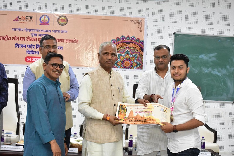 शोधार्थियों को किया गया पुरस्कृत