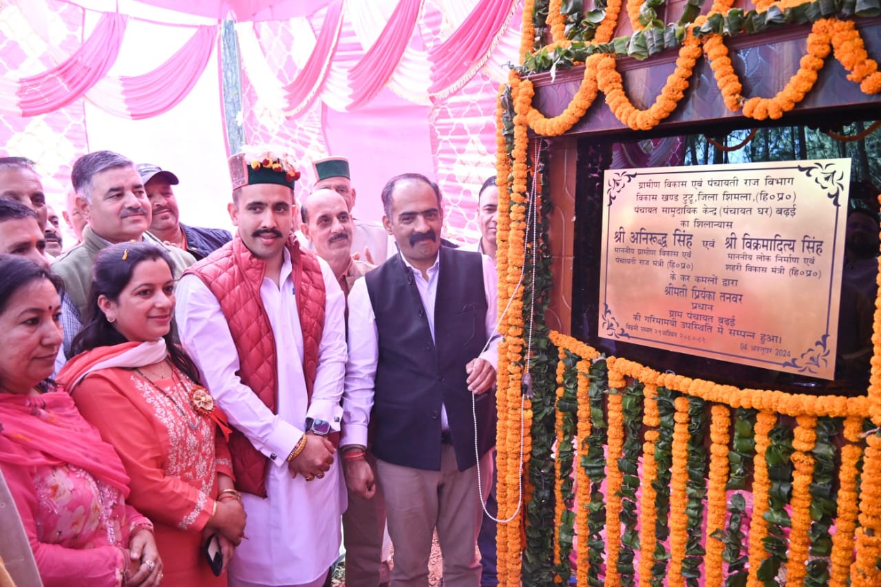विक्रमादित्य सिंह और अनिरुद्ध सिंह पंचायत भवन का उद्घाटन करते हुए विक्रमादित्य सिंह और अनिरुद्ध सिंह पंचायत भवन का उद्घाटन करते हुए