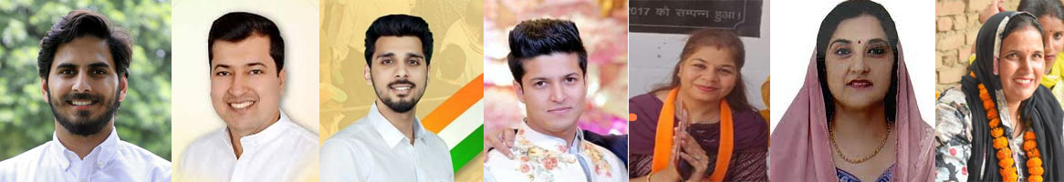 प्रत्याशियों के बेटों, बेटी व पत्नियों के फाइल फोटो प्रत्याशियों के बेटों, बेटी व पत्नियों के फाइल फोटो