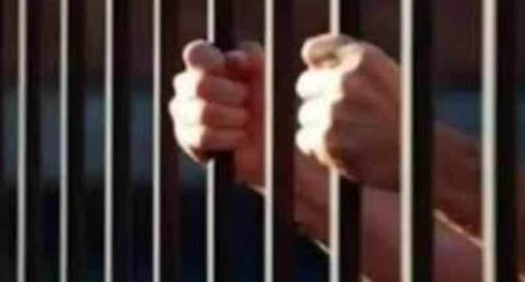 कारावास का सांकेतिक फोटो कारावास का सांकेतिक फोटो