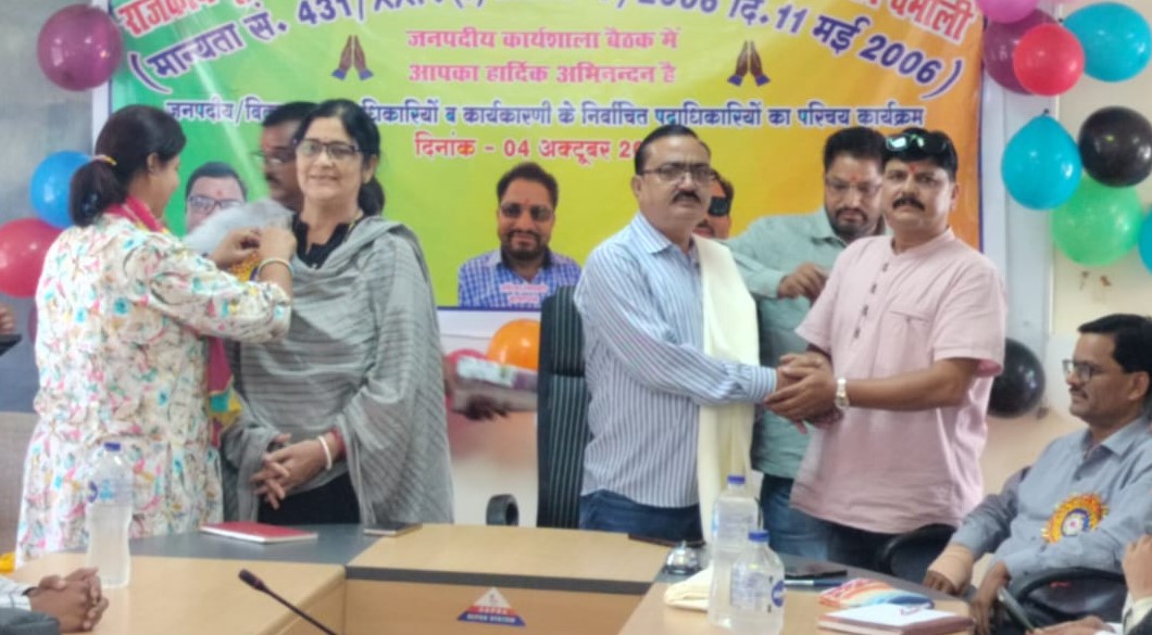 शिक्षक संगठन की बैठक में अतिथियों का स्वागत करते हुए। शिक्षक संगठन की बैठक में अतिथियों का स्वागत करते हुए।