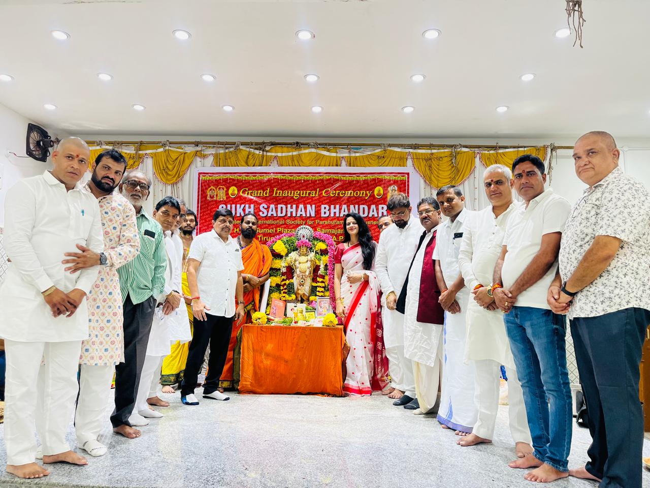 विप्र फाउंडेशन की स्फटिक जयंती वर्ष पर तिरूपति में सुख साधन भंडार के मुख्यालय का उद्घाटन संपन्न विप्र फाउंडेशन की स्फटिक जयंती वर्ष पर तिरूपति में सुख साधन भंडार के मुख्यालय का उद्घाटन संपन्न
