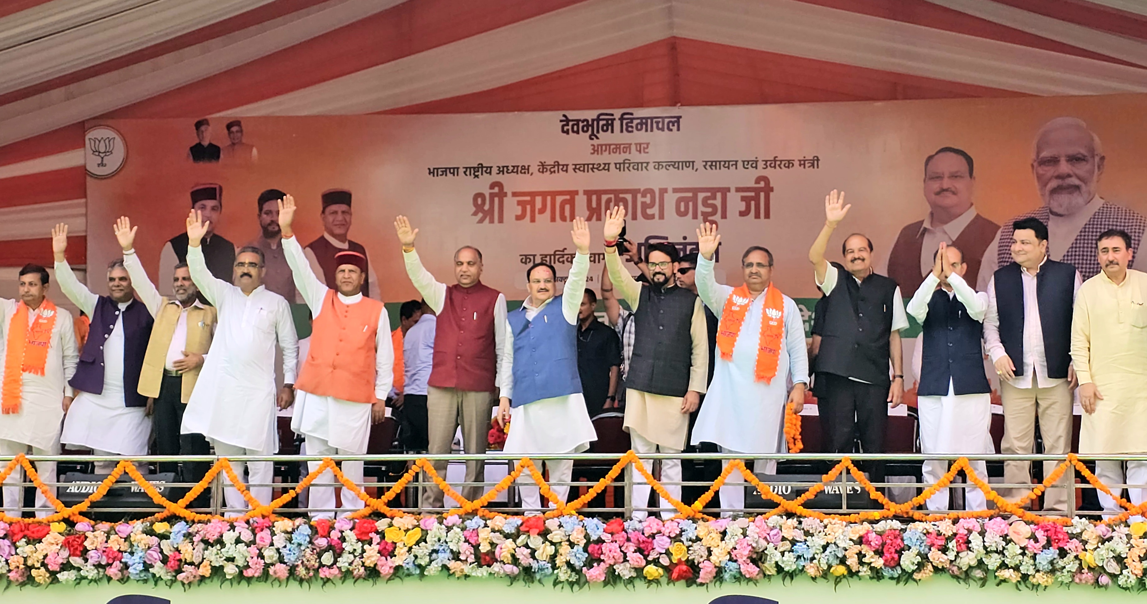 शुक्रवार  को बिलासपुर के लुहणू मैदान में नागरिक अभिनंदन के दौरान  भाजपा राष्ट्रीय अध्यक्ष व केंद्रीय स्वास्थ्य परिवार कल्याण व रसायन मंत्री जगत प्रकाश नड्डा