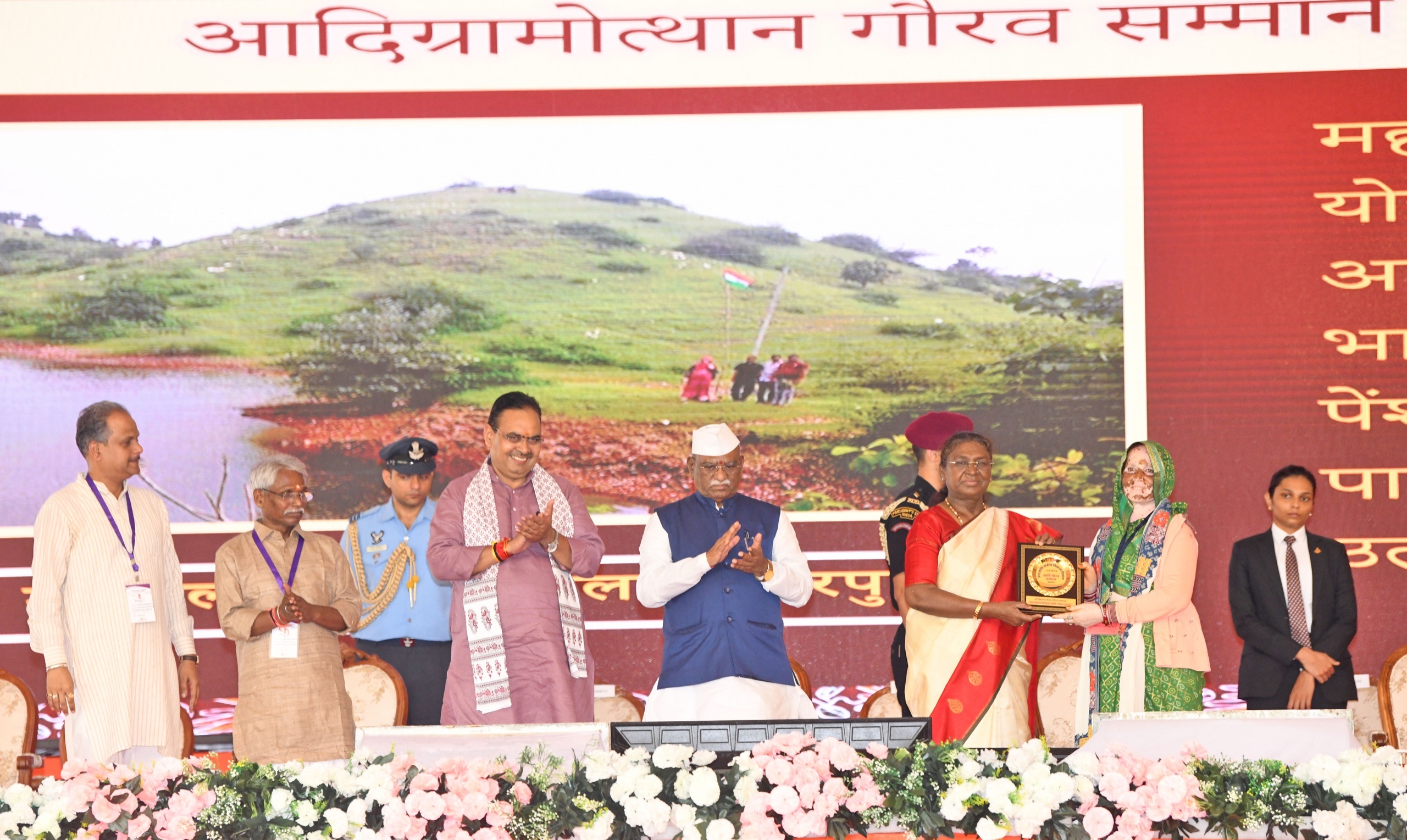 ’आदि गौरव सम्मान’ समारोह में मौजूद अतिथि।