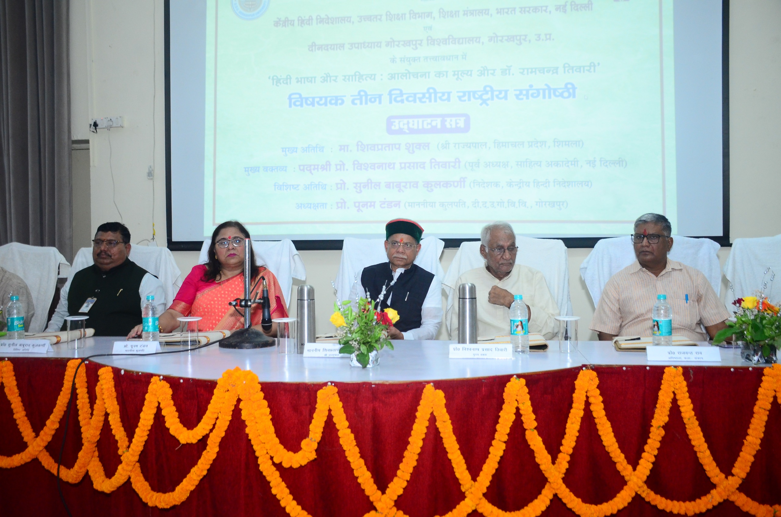 *आचार्य रामचंद्र तिवारी का जीवन व लेखन प्रेरणा का स्रोत : प्रो.पूनम टंडन*