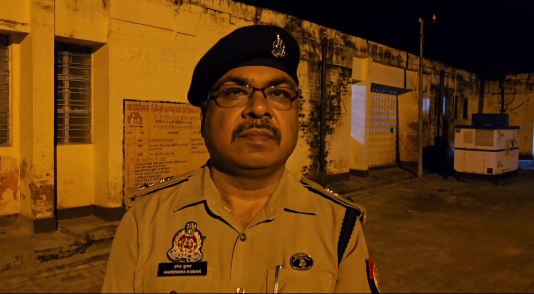 अपर पुलिस अधीक्षक हरेंद्र कुमार अपर पुलिस अधीक्षक हरेंद्र कुमार