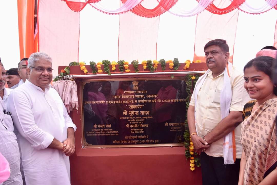 अलवर। एस टी पी का लोकार्पण कटे केंद्रीय मंत्री. अलवर। एस टी पी का लोकार्पण कटे केंद्रीय मंत्री.