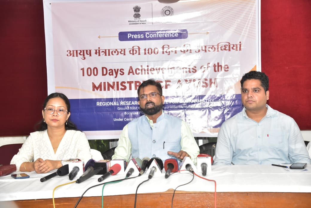 गुवाहाटी क्षेत्रीय अनुसंधान संस्थान (होम्योपैथी) ने की 'स्वास्थ्य मंत्रालय की 100 दिनों गुवाहाटी क्षेत्रीय अनुसंधान संस्थान (होम्योपैथी) ने की 'स्वास्थ्य मंत्रालय की 100 दिनों