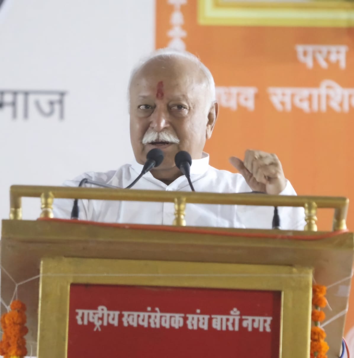 डॉ मोहन भागवत