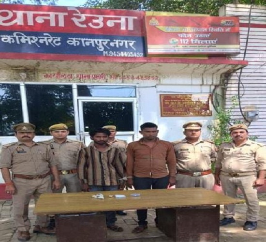 कानपुर के रेउना थाना क्षेत्र में शनिवार को गिरफ्तार हुए दो लुटेरों का छाया चित्र कानपुर के रेउना थाना क्षेत्र में शनिवार को गिरफ्तार हुए दो लुटेरों का छाया चित्र