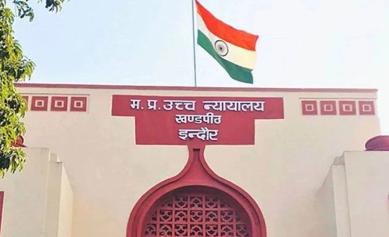 मप्र हाईकोर्ट की इंदौर खंडपीठ का प्रतीकात्मक फोटो मप्र हाईकोर्ट की इंदौर खंडपीठ का प्रतीकात्मक फोटो