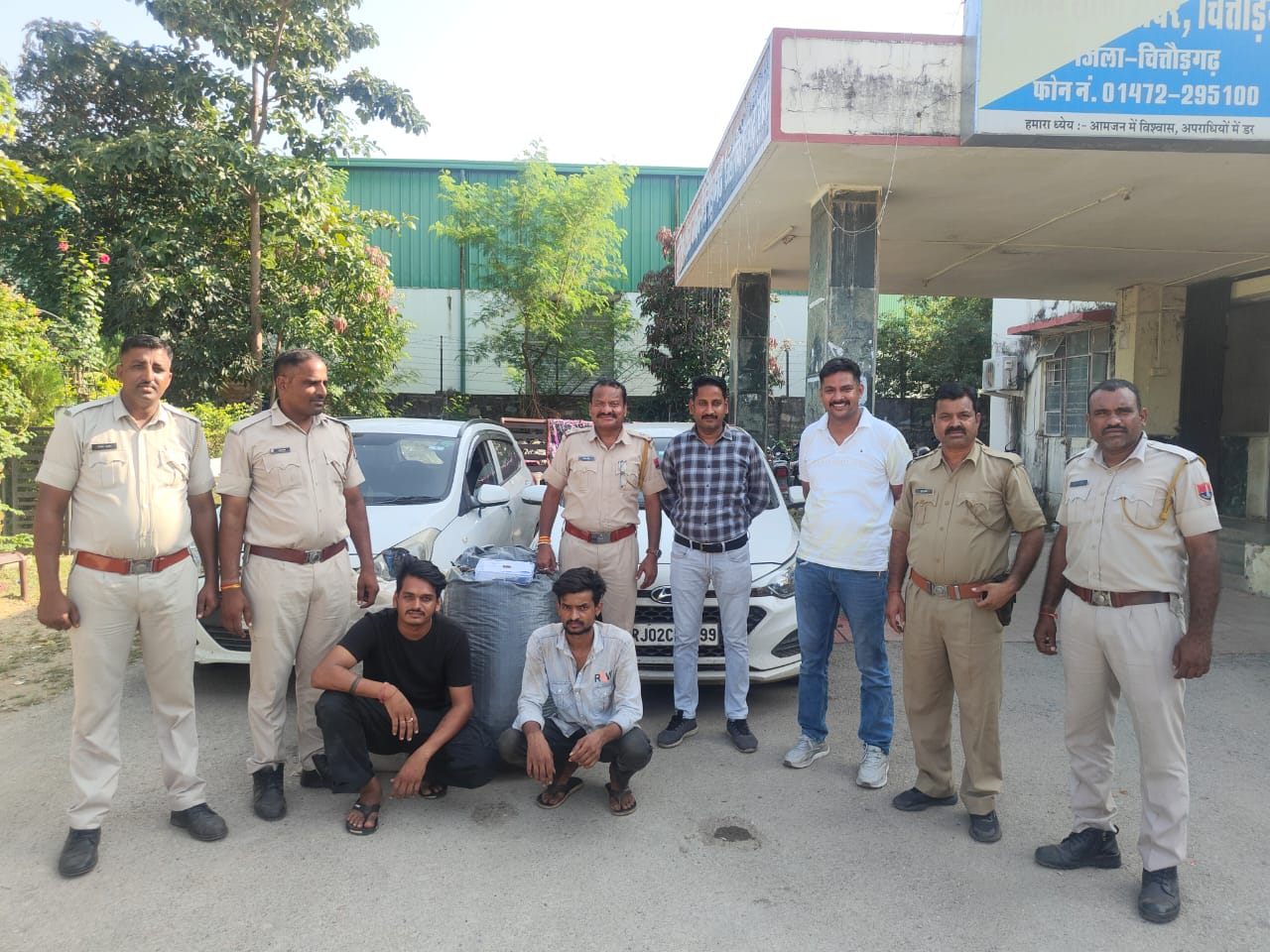 चित्तौड़गढ़ की सदर पुलिस ने डोडा चूरा के साथ पकड़े आरोपित। चित्तौड़गढ़ की सदर पुलिस ने डोडा चूरा के साथ पकड़े आरोपित।
