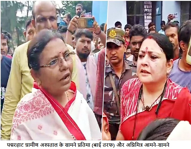 तृणमूल सांसद प्रतिमा मंडल (बाई तरफ) और भाजपा विधायक अग्निमित्रा पॉल (दाहिनी तरफ) तृणमूल सांसद प्रतिमा मंडल (बाई तरफ) और भाजपा विधायक अग्निमित्रा पॉल (दाहिनी तरफ)