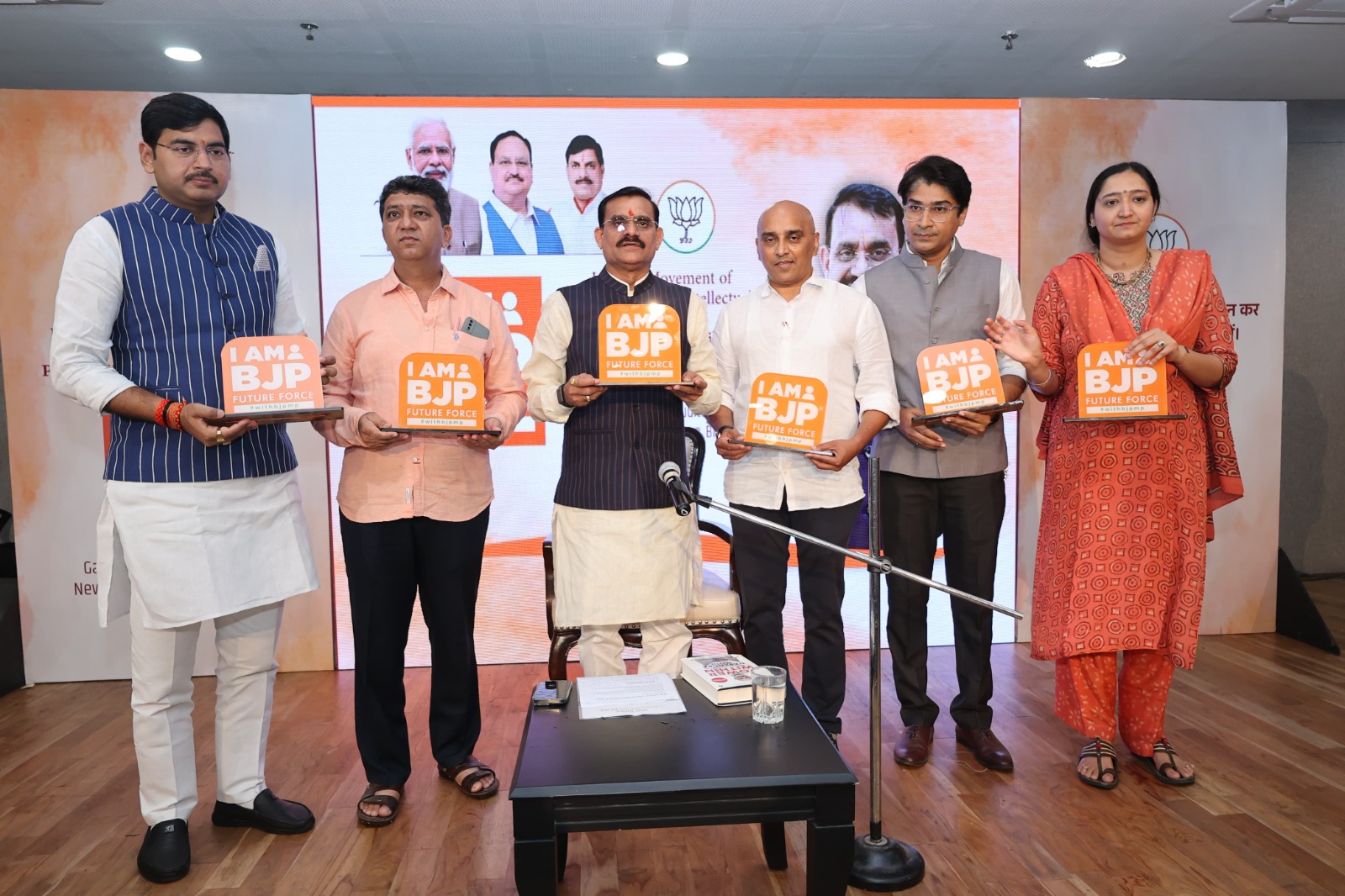 भाजपा प्रदेश अध्यक्ष ने ’आई एम बीजेपी फ्यूचर फोर्स’ अभियान को लांच किया भाजपा प्रदेश अध्यक्ष ने ’आई एम बीजेपी फ्यूचर फोर्स’ अभियान को लांच किया
