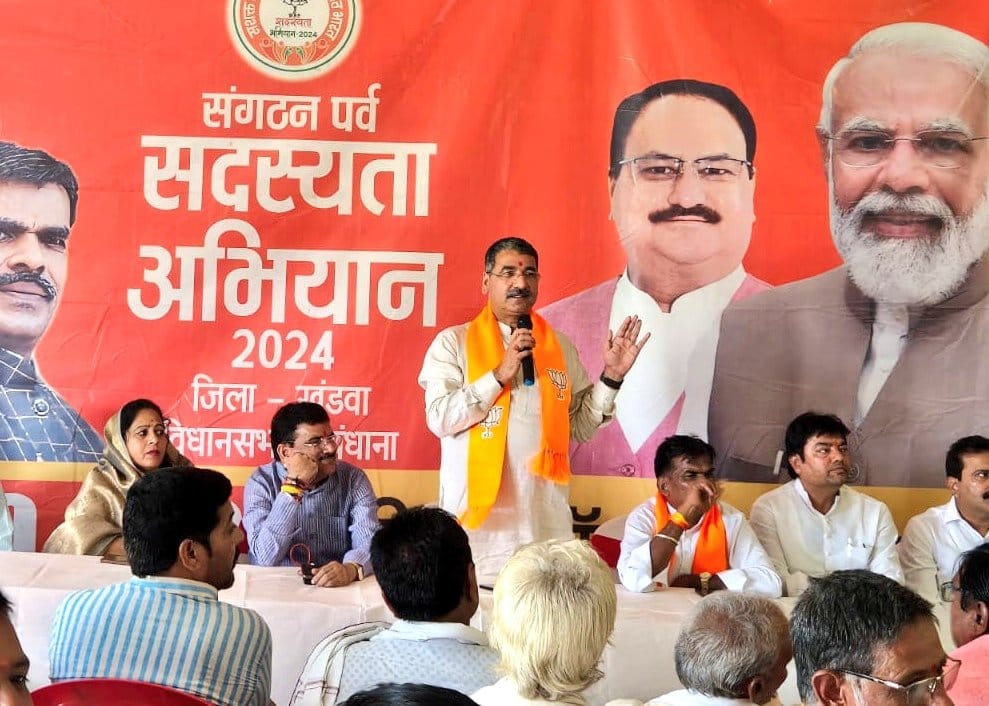 प्रदेश संगठन महामंत्री हितानंद ने कार्यकर्ता बैठक को किया संबोधित प्रदेश संगठन महामंत्री हितानंद ने कार्यकर्ता बैठक को किया संबोधित