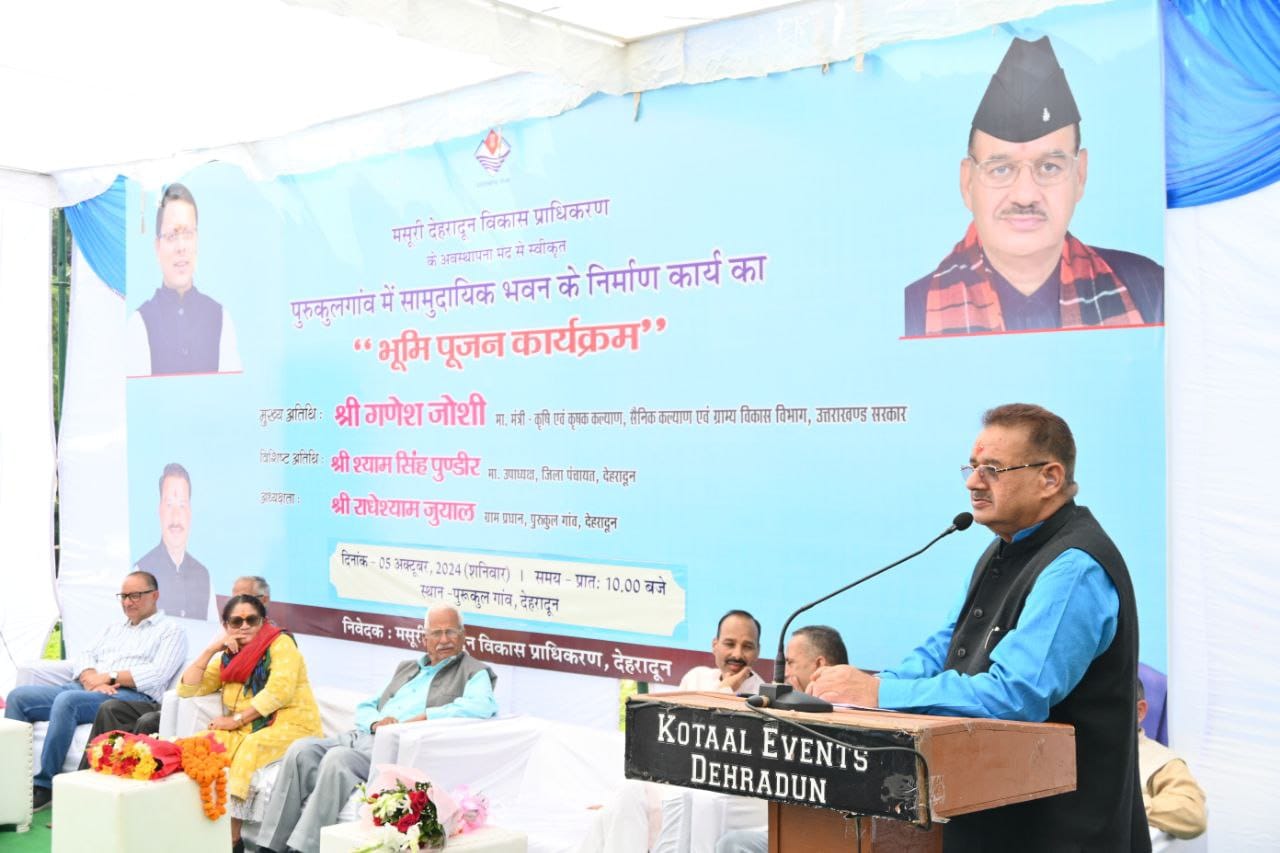 मंत्री गणेश जोशी शनिवार को पुरूकल गांव में सामुदायिक भवन का भूमि पूजन करते हुए।